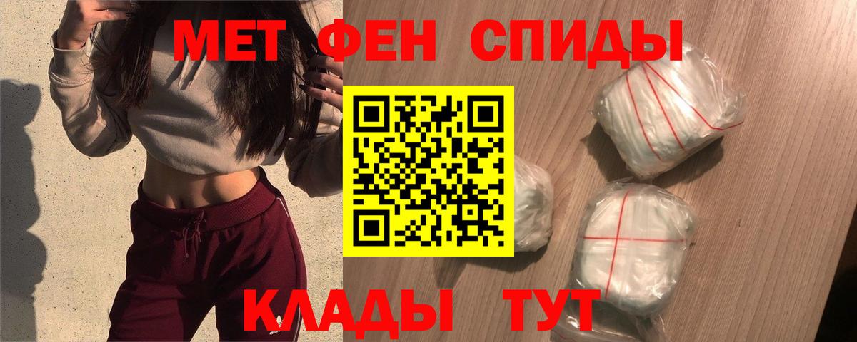 АМФ 98%  Вход с VPN  АМФЕТАМИН  Бахчисарай 