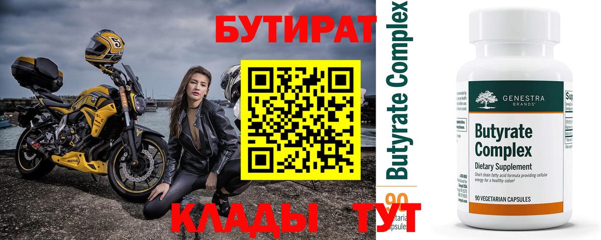 Каннабис  Бахчисарай  Мефедрон кристаллы  МДМА  ГАШИШ  Вход с VPN 
