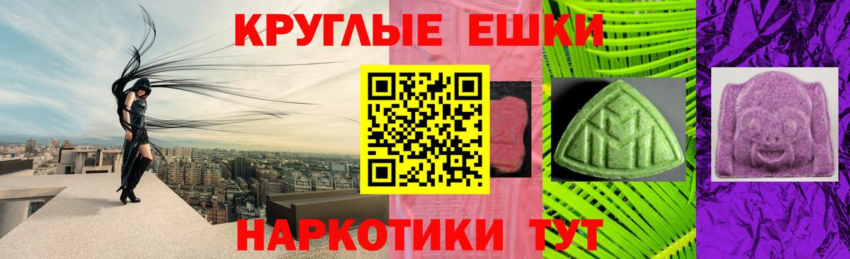 Экстази DUBAI Бахчисарай