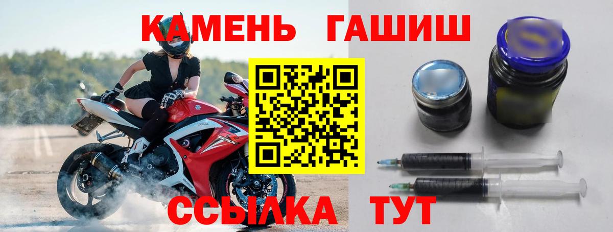 Гашиш индика сатива Бахчисарай