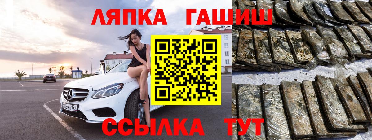 Бахчисарай  Гашиш AMNESIA HAZE  Гашиш 40% ТГК  Вход с VPN 