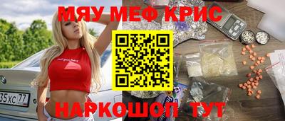 прущие грибы Шебекино