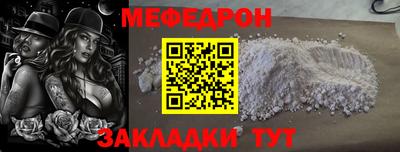 MDMA Premium VHQ Шелехов
