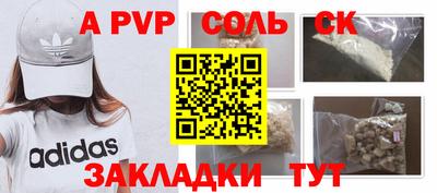 MESCALINE Шахты
