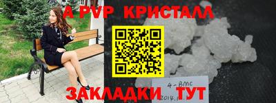 MESCALINE Шахты