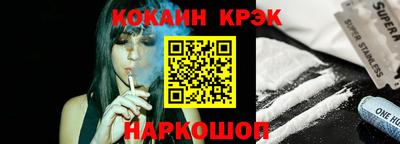 MESCALINE Шахты