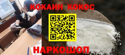 прущие грибы Шебекино