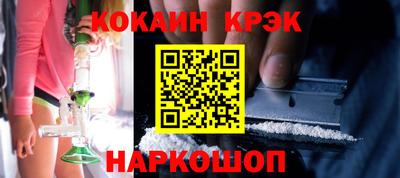 MDMA Premium VHQ Шелехов