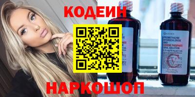 MESCALINE Шахты