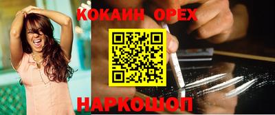 прущие грибы Шебекино