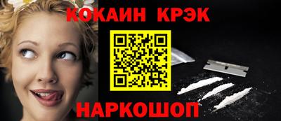 MDMA Premium VHQ Шелехов