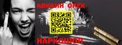 MDMA Premium VHQ Шелехов