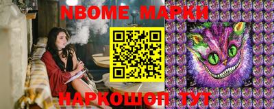 MESCALINE Шахты