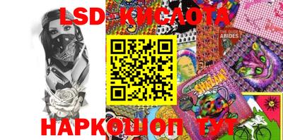 MESCALINE Шахты