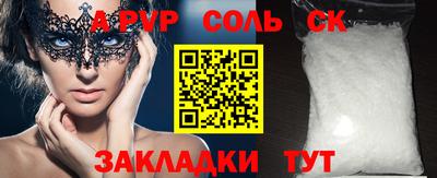 прущие грибы Шебекино