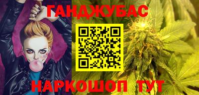 прущие грибы Шебекино