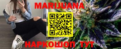 MESCALINE Шахты