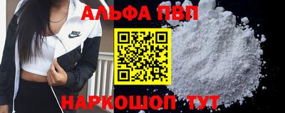 MESCALINE Шахты