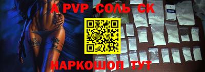прущие грибы Шебекино