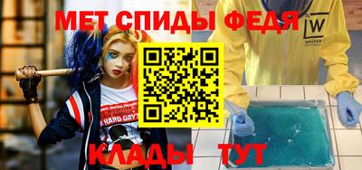 MDMA Premium VHQ Шелехов