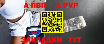 прущие грибы Шебекино