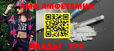 прущие грибы Шебекино