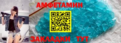 MDMA Premium VHQ Шелехов