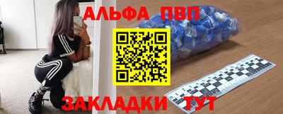 MESCALINE Шахты