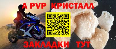 MESCALINE Шахты