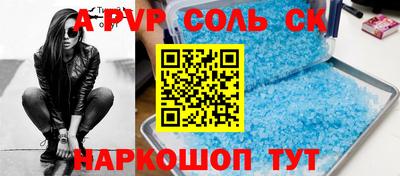 прущие грибы Шебекино
