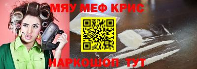 MESCALINE Шахты