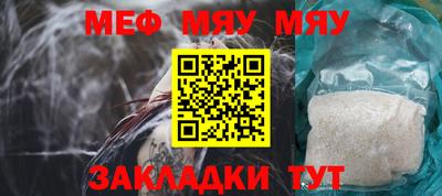 прущие грибы Шебекино