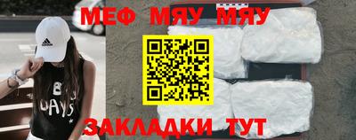 прущие грибы Шебекино