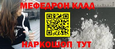 MDMA Premium VHQ Шелехов
