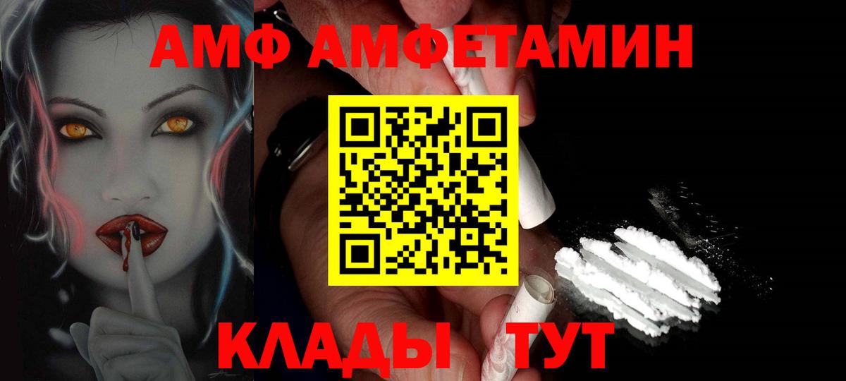 A PVP Бахчисарай